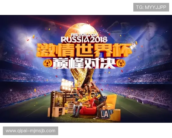 如何获取最新的世界杯官方海报资源以及海报下载的详细指南