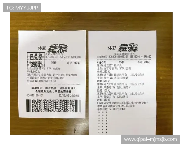 世界杯四强球队战力对比与竞彩预测技巧全景解读助你提升投注胜率