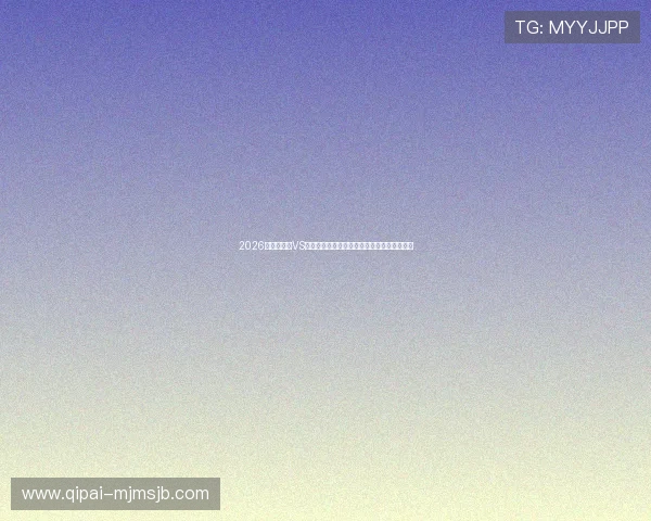 2026世界杯美国VS巴拉圭比赛门票预订流程及购票渠道详细介绍